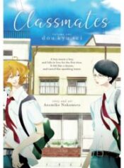 Classmates_EN_Volume_1_Cover-193×278