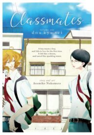 Classmates_EN_Volume_1_Cover-193×278